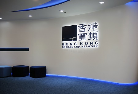 China Mobile To Take Over Hong Kong's HKBN 