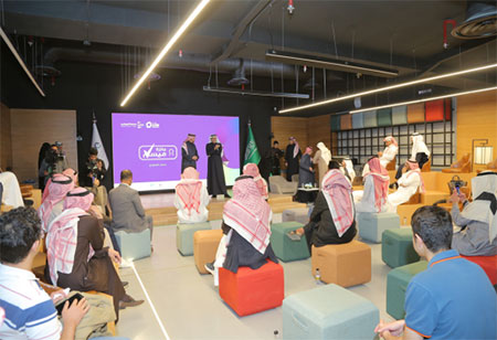 Open Source Summit: Accelerating Saudi Arabia's Digital Future