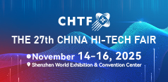 27th China Hi-Tech Fair 2025