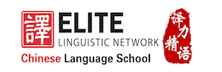 Elite Linguistic Network