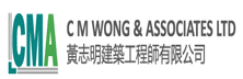 C M Wong & Associates