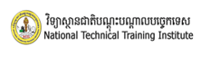 National Technical Training Institute