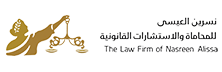 The Law Firm of Nasreen Alissa