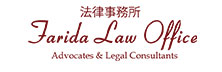 Farida Law Office