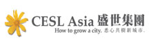 CESL Asia