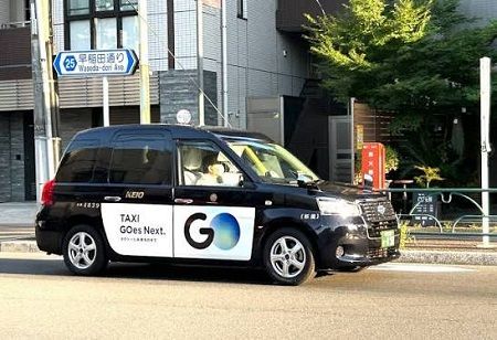  Japan Taxi App GO Keeps Rides Strong Despite Higher Fares