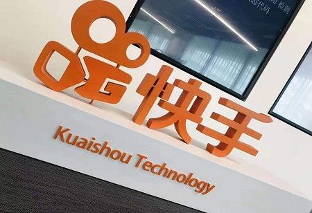  Kuaishou Stock Slides 6% Following Cyberattack Report