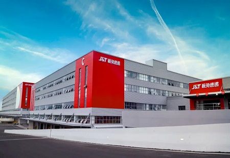  J&T Express Unveils Massive Logistics Hub in Southern China