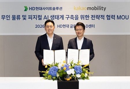  Kakao Mobility Expands Into AI Warehouse Automation