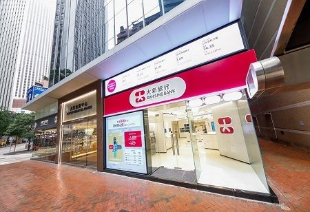 Dah Sing Bank Personal Loan Plan with Ultra-Low Interest Rate