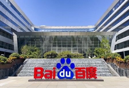  Baidu Strengthens AI Push by Merging Wenku, Wangpan