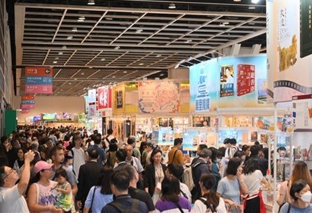  Hong Kong Book Fair