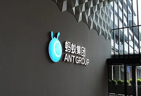  Ant Group Upgrades AI Health App With New Tools for Hospital Doctors