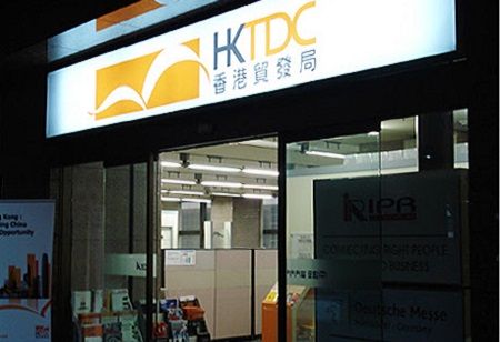  HKTDC Report: Biomedicine Fuels GBA's Global Tech Rise