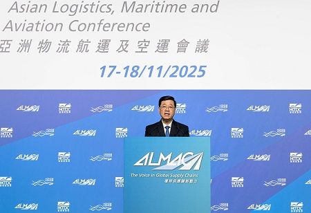  15th Asian Logistics, Maritime and Aviation Conference opens today