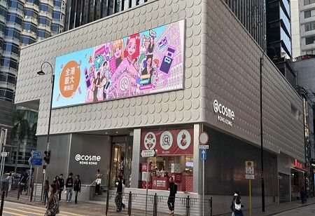  istyle Unveils @cosme Store in Prime HK Hub