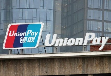  UnionPay & Singapore Renew Tourism Payments Tie-Up to Boost Spending