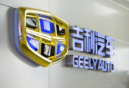  Geely to Bring Google Gemini and Maps to Overseas Cars in 2027