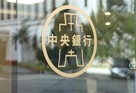 Taiwan Expects Strong Tech Demand to Support Exports Into 2027