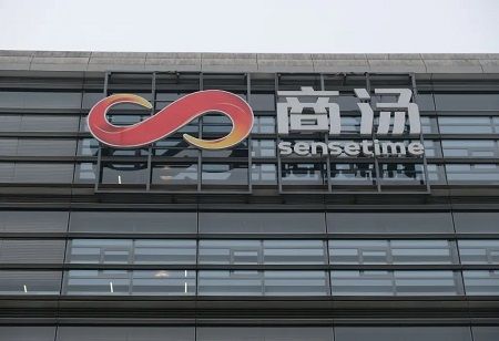  SenseTime Spins Off New AI Healthcare Venture With $141M