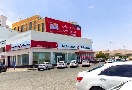 Bank Muscat Strengthens Funding Base with USD 750M