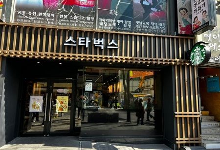 Starbucks Korea to Shut Stores After Tank Day History Row