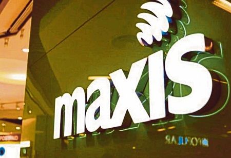 Maxis and U Mobile Revive Merger Talks in Malaysia's Telecom Market